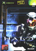 cover Halo - Combat Evolved japonais